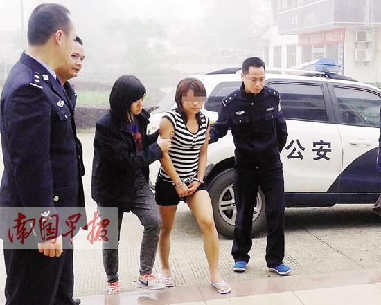 被已婚富商包养 女子提分手不成将情人杀害碎尸