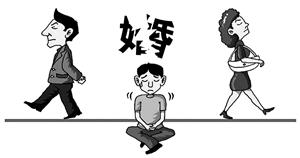 父母感情出现问题 初一女儿割腕盼爸爸回家