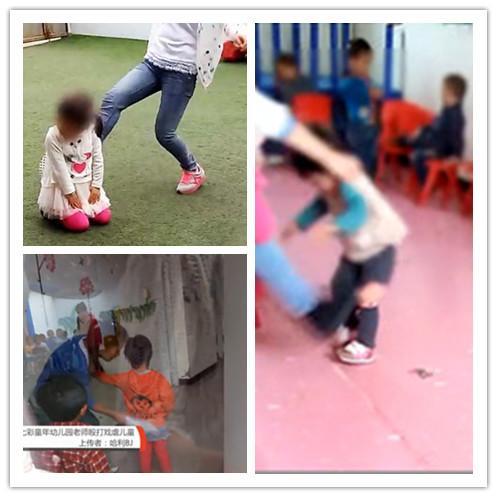 吕梁一幼儿园老师殴打戏谑幼儿 教育局回应(图)