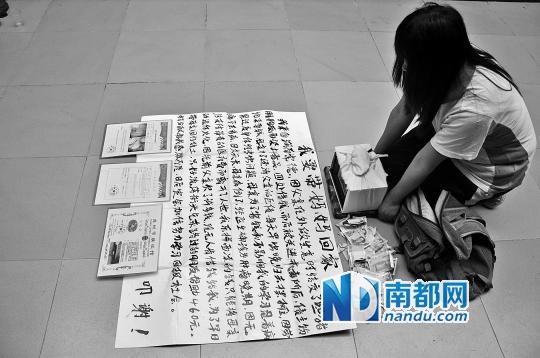 41岁妇女假扮中学生路边乞讨“葬母” 骗近千元