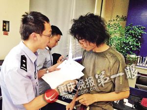 　　■民警给犀利哥打好家人的资料，以便到当地求助。