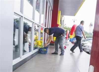 招远血案嫌犯拥三辆豪车 住所墙上有虐杀字样