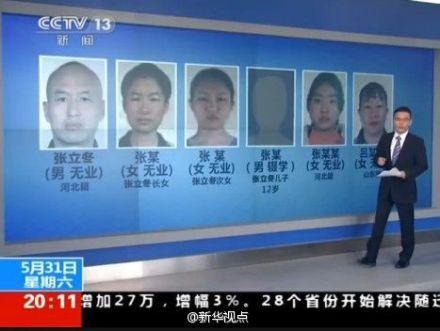 山东招远“5·28”故意杀人案犯罪嫌疑人被逮捕