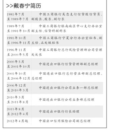 中纪委通报违纪官员罕见使用“通奸”表述