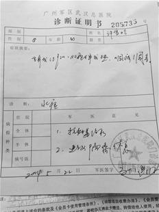 女子游泳后全身起水疱 游泳馆否认与池水有关