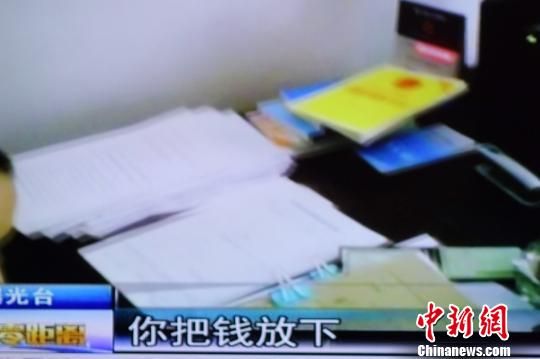 公然索贿。（视频截图）