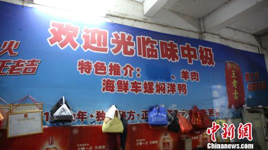 广西玉林避免刺激爱狗人士全城遮掩“狗”字(图)