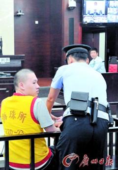 广州两起“医闹”案宣判 闹事家属均获刑