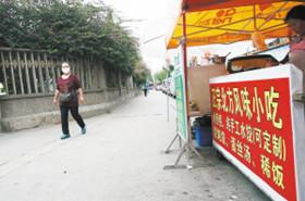 中学用粪便泼围墙 阻止学生校外买零食