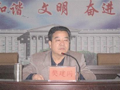 湖北随州原政协主席樊建国受贿558万被判无期