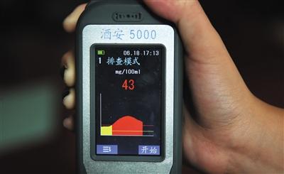 在饮用三扎啤酒5小时后，酒精测试仪显示刘女士体内酒精含量仍为43mg/100ml。