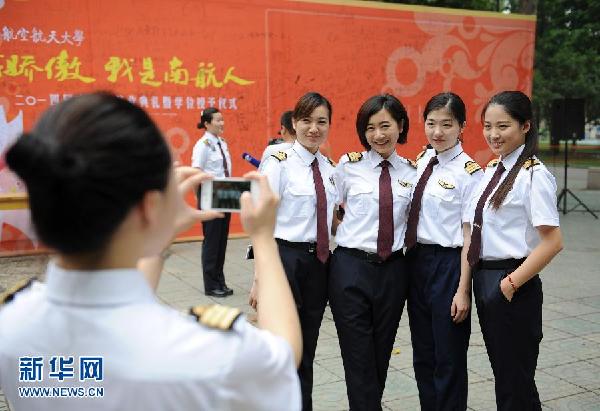 （教育）（1）南航首届女飞行学员毕业