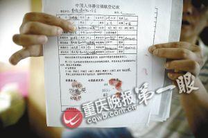 重庆：四岁娃患恶性脑瘤 夫妻租房等待捐献遗体