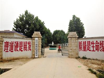 山东东平多名女生称遭地痞性侵 警方被指不立案