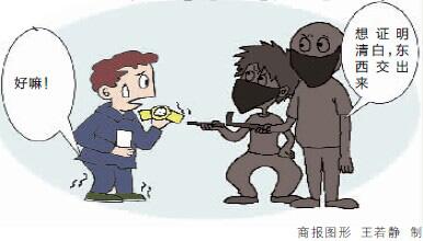 两男子冒充黑社会称“老大女儿被打” 行骗6万元