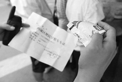 已超过保质期6天的牛奶仍在销售