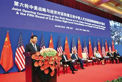 习近平：中美合则两利 斗则俱伤