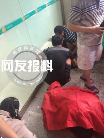 网爆四川高县一女子银行内被杀 当地政府正调查