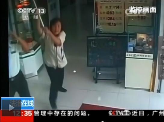 男子持刀冲进银行 保洁阿姨用拖把狂敲歹徒(图)