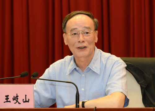 王岐山部署今年第二轮巡视将对13个地区单位巡视