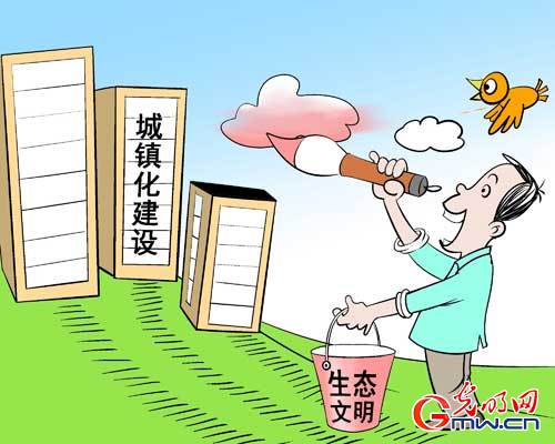 建设新型城镇化如何让人记住“乡愁”