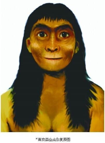 刑侦专家复原30万年前南京美女长相(图)