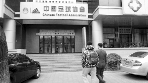 巡视组将赴足管中心了解相关情况