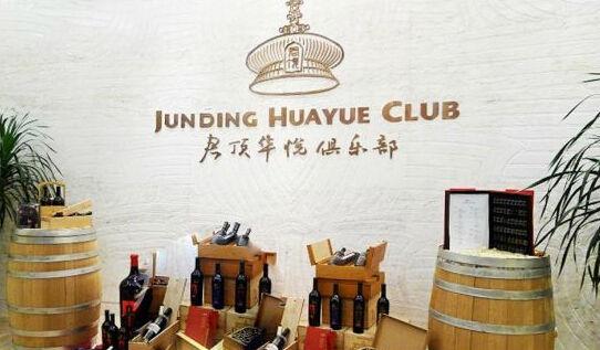 杨澜发声明否认开高级会所 称无任何关系