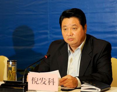 安徽原副省长倪发科收受价值1200万元玉石