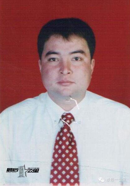 莎车两干部拒绝加入“圣战” 被暴徒杀害(图)