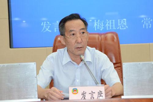湖北政协经委会副主任梅祖恩涉严重违纪违法被查