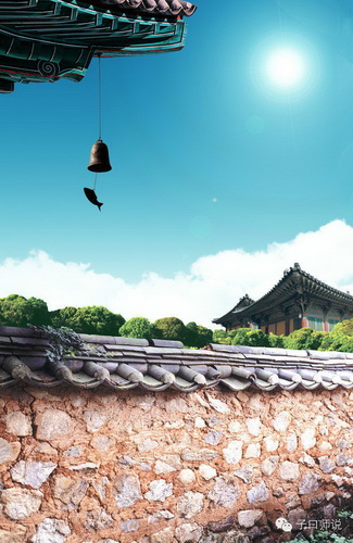 国学与社会主义核心价值观——自由