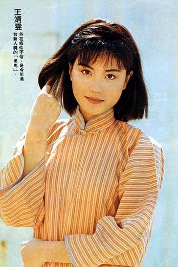 王菲生日晒照不忘感恩 网友大赞“逆生长女神”