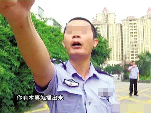 记者采访遭遇“搜身令” 民警粗暴执法被停职  
