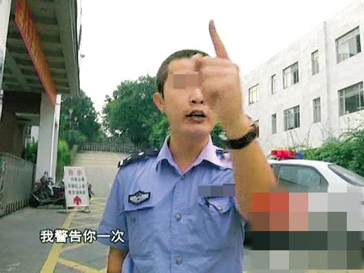 记者采访遭遇“搜身令” 民警粗暴执法被停职  
