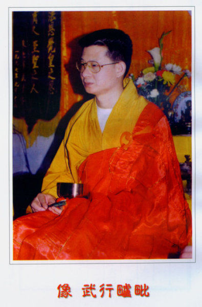 今年7月30日凌晨，广东省公安机关在公安部的统一部署下，在有关省市的协助配合下开展“猎枭行动”，依法查处“华藏宗门”（又称“华藏法门”、“华藏功”）非法组织，传唤审查涉案人员80多名，搜查取缔活动窝点多处，搜缴该组织宣传品及财物一大批。据初步侦查掌握，该组织教首吴某衡（47岁，揭阳市惠来县人）等人涉嫌组织和利用邪教破坏法律实施、诈骗、强奸等犯罪活动，其中21人已被刑事拘留。