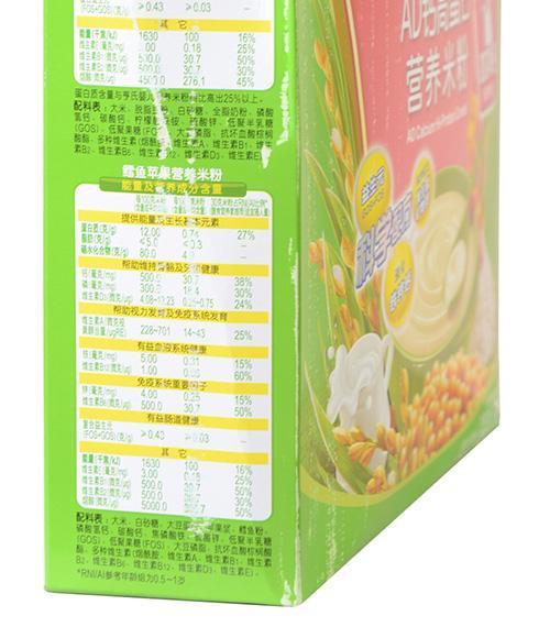 浙江清查涉嫌铅超标亨氏米粉 问题批次共1472盒