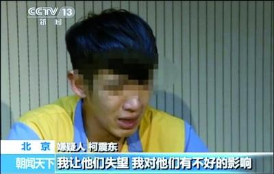 港媒称成龙得知房祖名被捕大怒 第一时间赴京