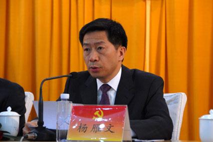 广州花都区委书记杨雁文证实被查 或涉万庆良案