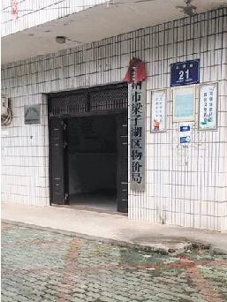 梁子湖物价局连续5个月未发工资：罚款锐减无钱发_荆楚网