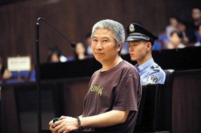 动物园原副园长肖绍祥着便装受审。新京报记者 李飞 摄