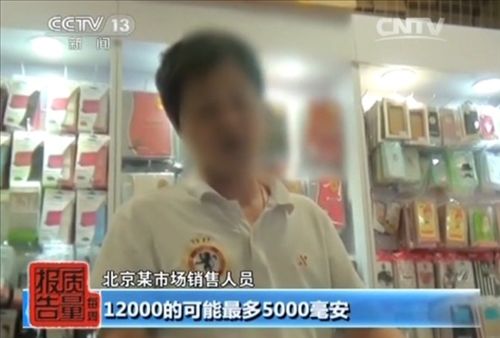 充电宝被曝普遍不合格标12000mAh实际不足5000