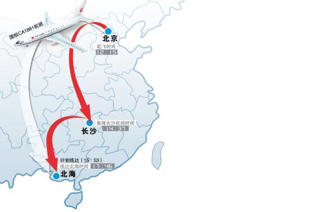 男子乘飞机突发阑尾炎 航班紧急降落长沙(图)