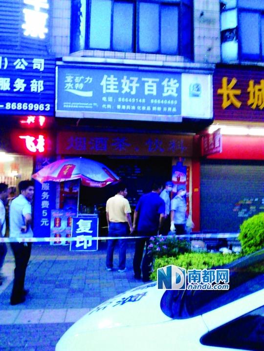 东莞夫妇卖饮料时与人起争执 双双被刺死