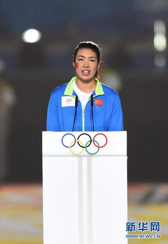 （青奥会）南京青奥会闭幕式举行