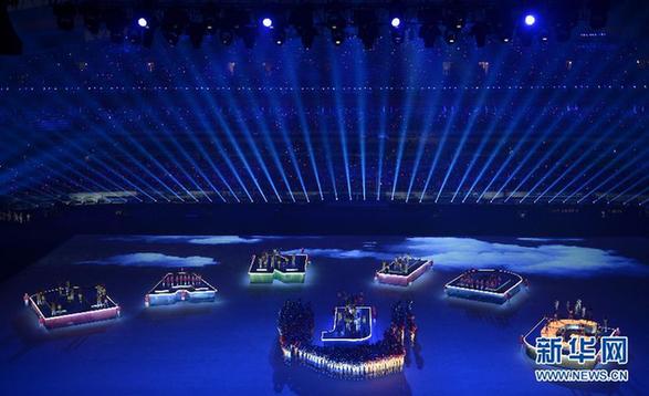 （青奥会）第二届夏季青奥会在南京闭幕