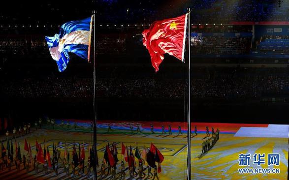 （青奥会）第二届夏季青奥会在南京闭幕