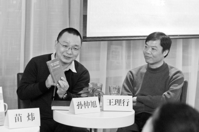 孙仲旭（资料图片）。图/CFP