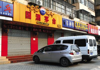 中秋节白酒市场“遇冷”