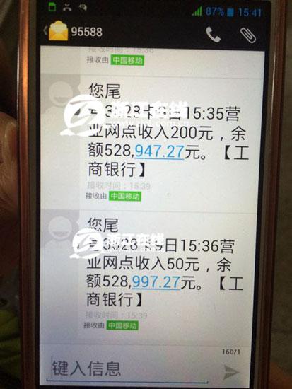 吃烧烤烧伤女孩已获52万捐款 肇事饭店董事长致歉